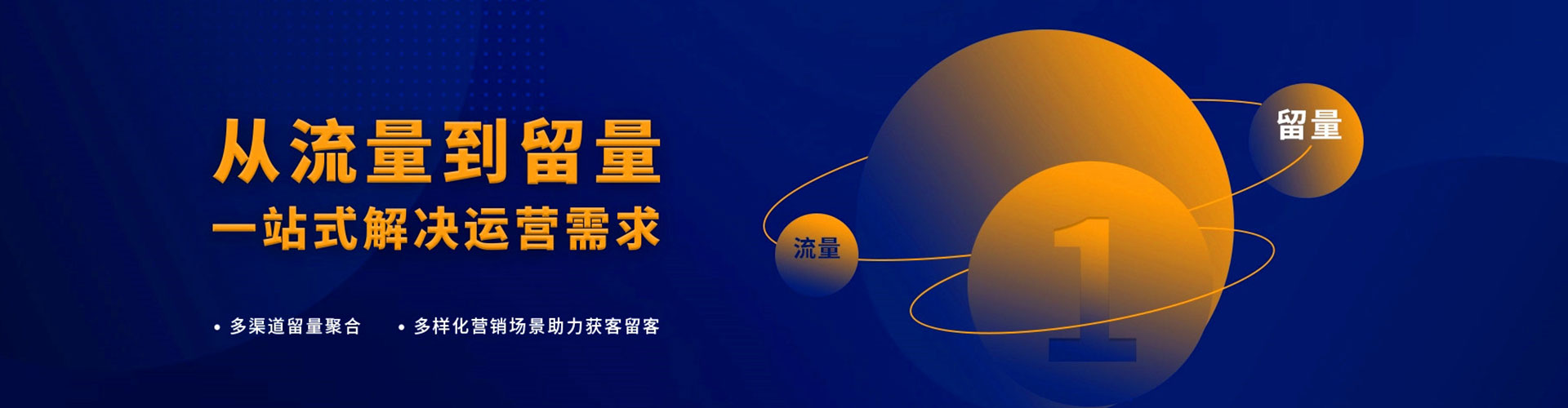惠民百度代理开户